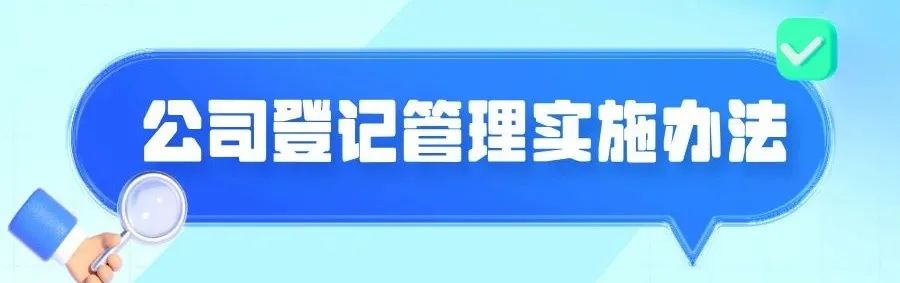 民法典知识科普宣传公众号首图__2025-02-07+20_44_17.jpg